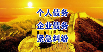 封丘要账公司