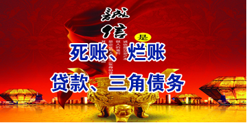 封丘要债公司
