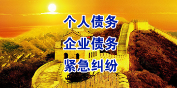封丘追债公司